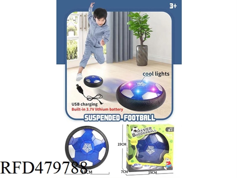 SUSPENSION FOOTBALL (LITHIUM BATTERY VERSION)