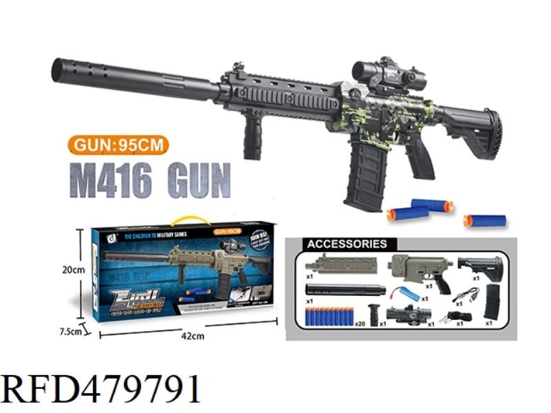 ELECTRIC REPEATER SOFT SHOTGUN (CAMOUFLAGE ORANGE M416)