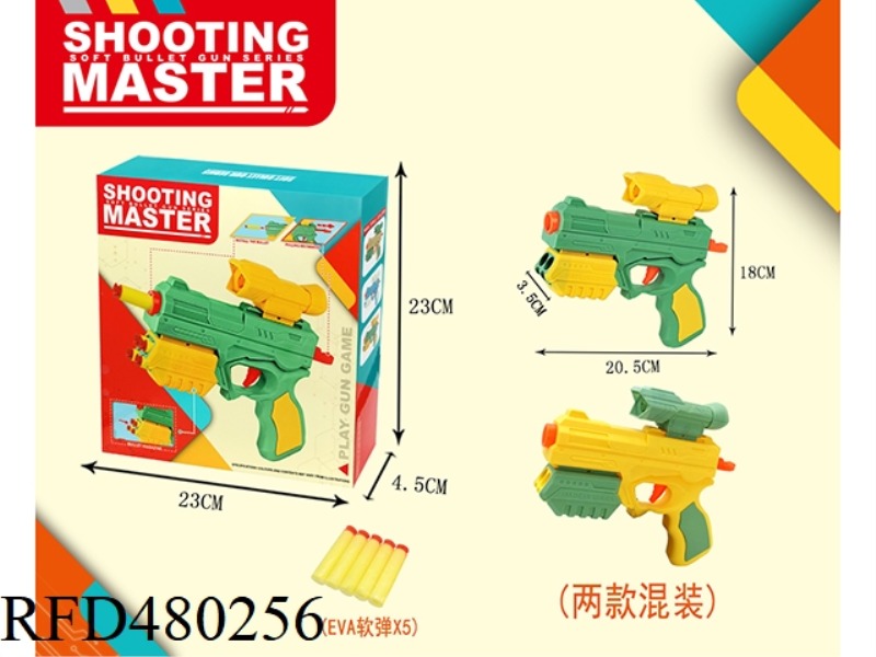 SOLID COLOR EVA SOFT BULLET GUN