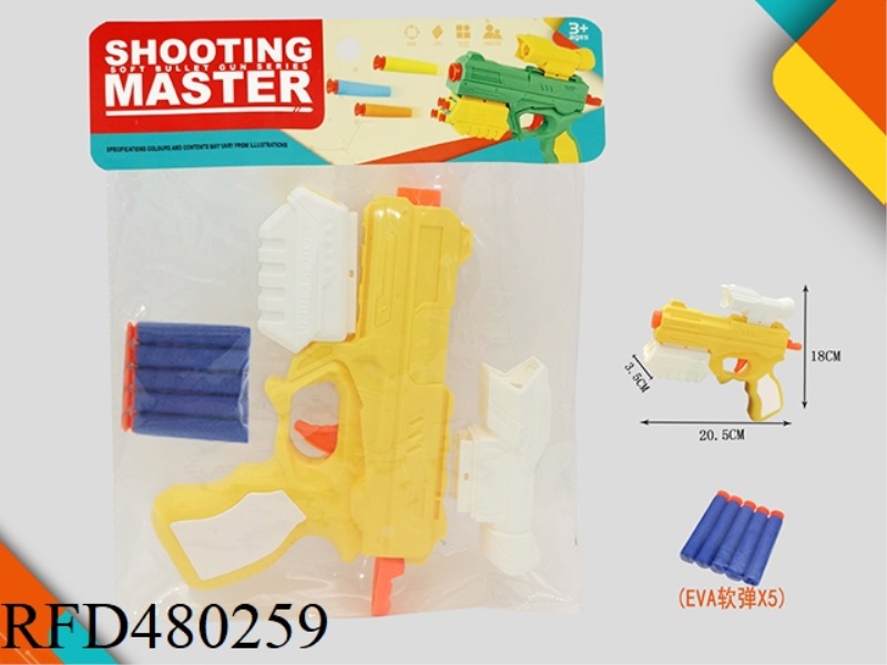 SOLID COLOR EVA SOFT BULLET GUN