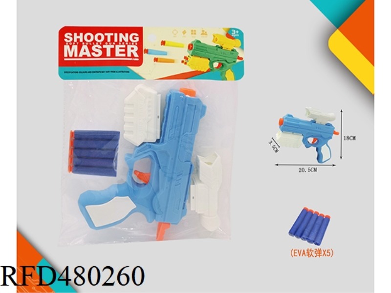 SOLID COLOR EVA SOFT BULLET GUN