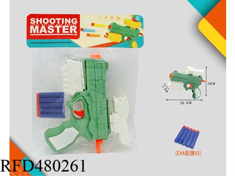 SOLID COLOR EVA SOFT BULLET GUN