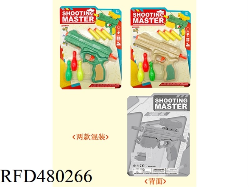 EVA SOFT BULLET GUN WITH BOWLING BALL