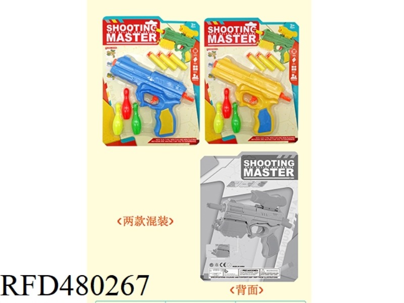 EVA SOFT BULLET GUN WITH BOWLING BALL