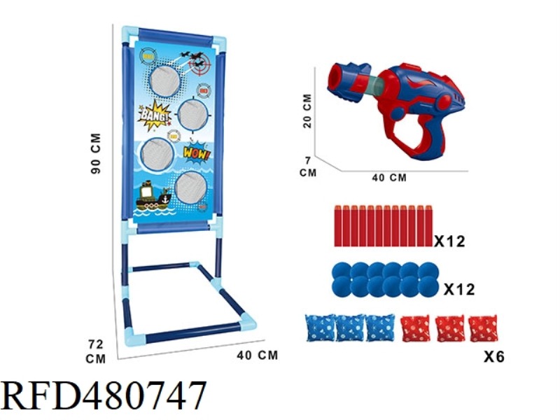 SKY AIR GUN TARGET