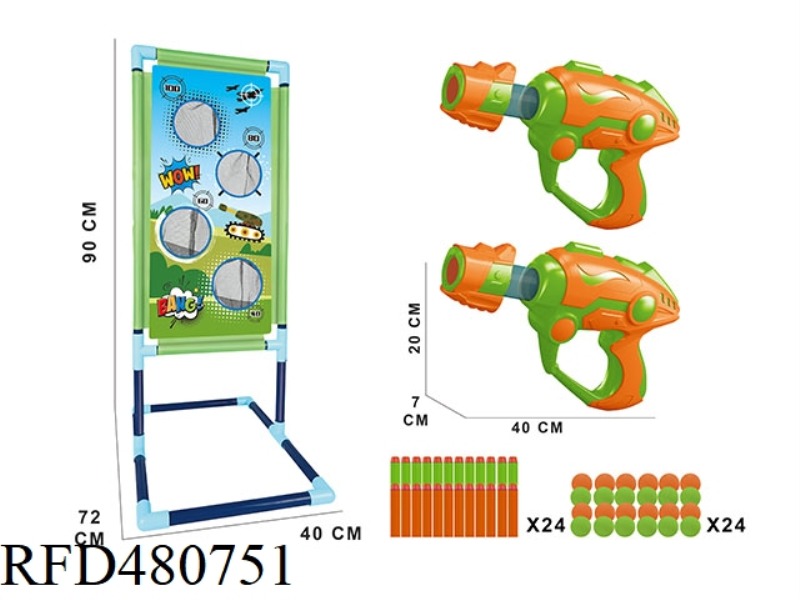 SKY AIR GUN TARGET