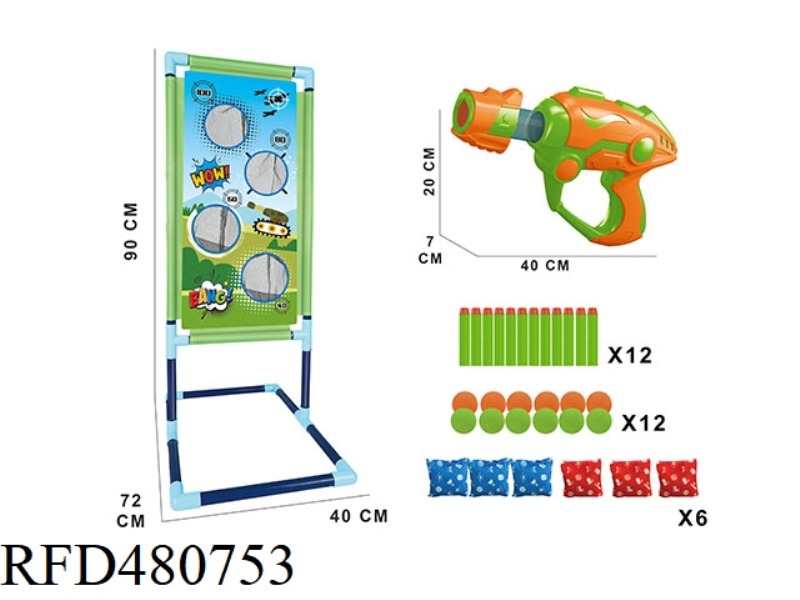 SKY AIR GUN TARGET