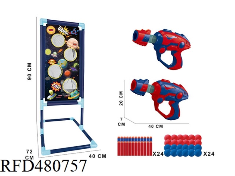 SKY AIR GUN TARGET