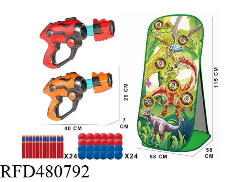 DINOSAUR 3D TARGET