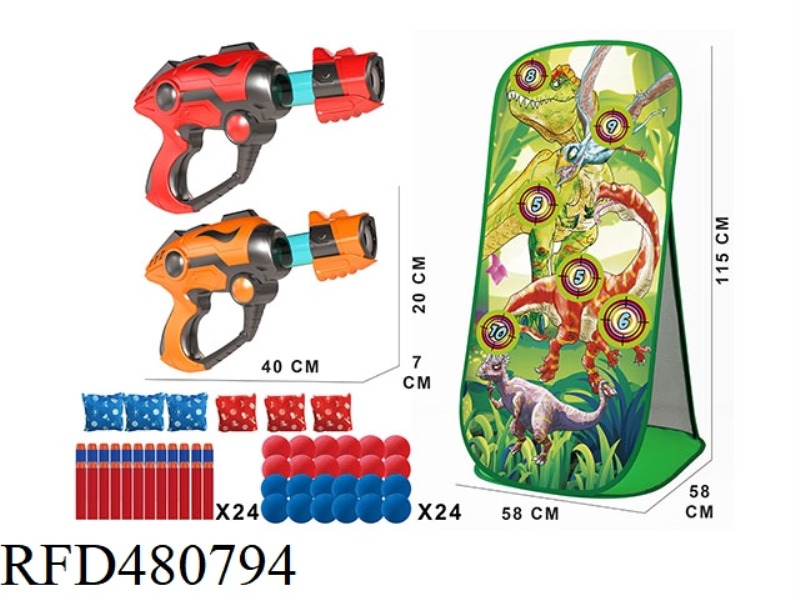 DINOSAUR 3D TARGET