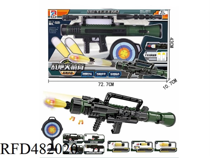 FIELD BAZOOKA
