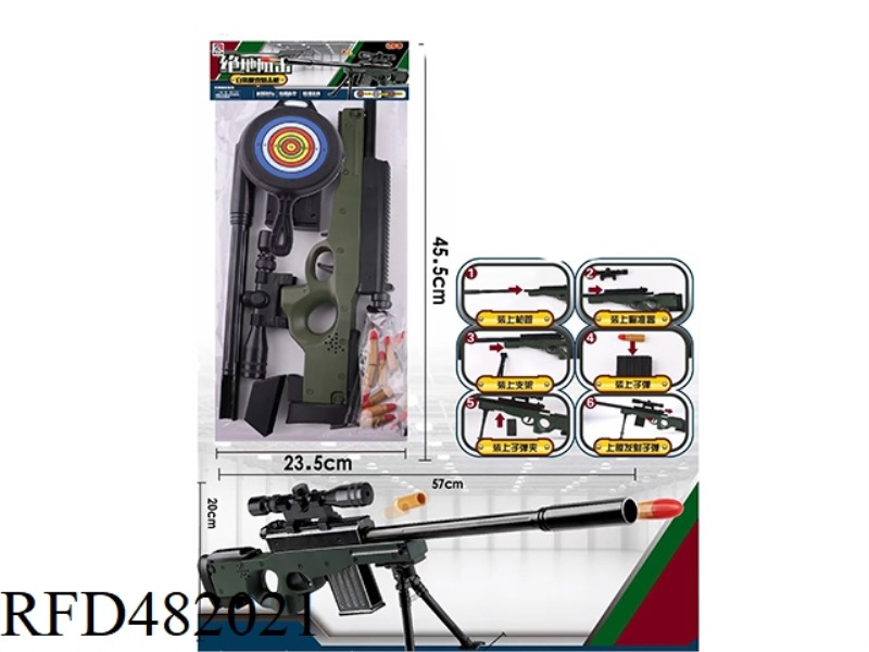JEDI SNIPER SELF-LOADING SHELLING SNIPER RIFLE