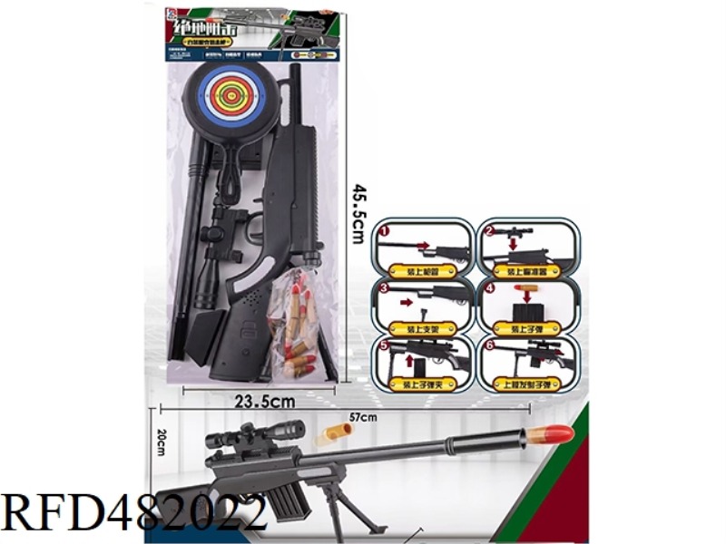 JEDI SNIPER SELF-LOADING SHELLING SNIPER RIFLE