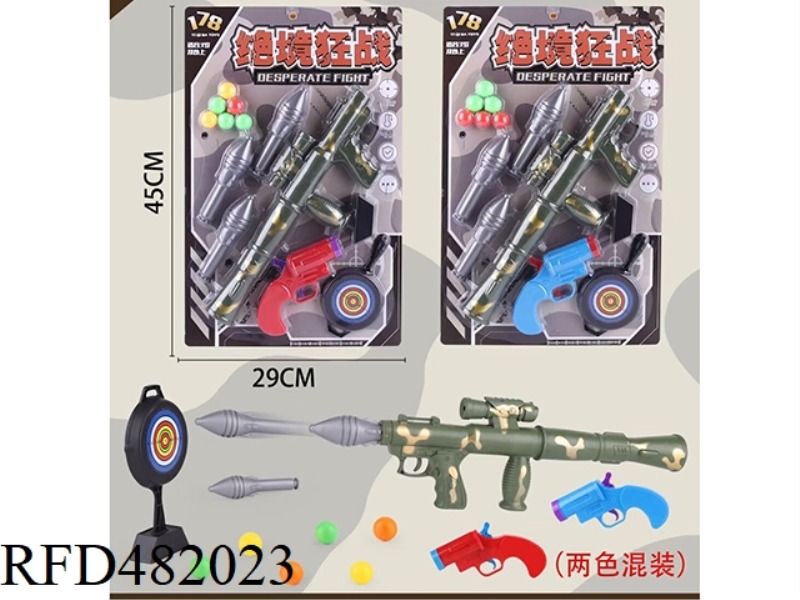 DESPERATE BERSERKER MORTAR GUN SET