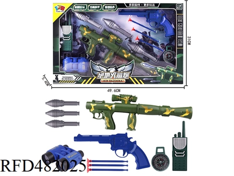 MORTAR + SOFT SHOTGUN COMBINATION SET