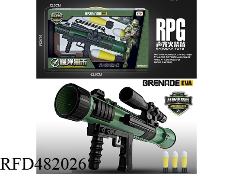 EVA BAZOOKA ACOUSTO-OPTIC LAUNCHER