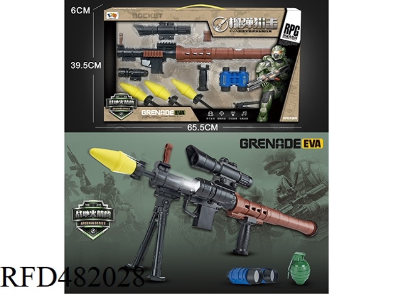 EVA BAZOOKA ACOUSTO-OPTIC LAUNCHER