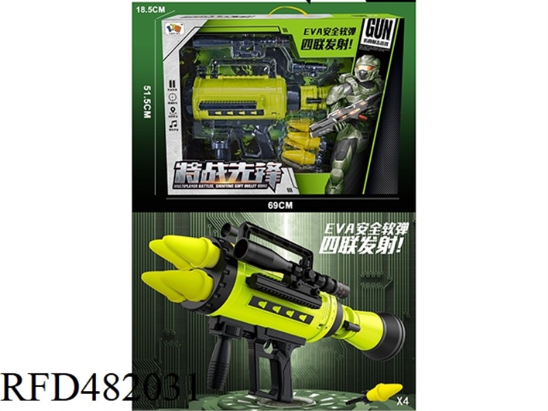 QUADRUPLE SOFT BOMB LAUNCHER