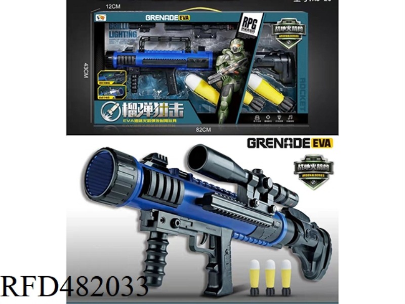 FIELD BAZOOKA