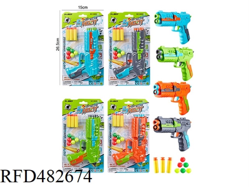 SOFT BULLET GUN SMALL
