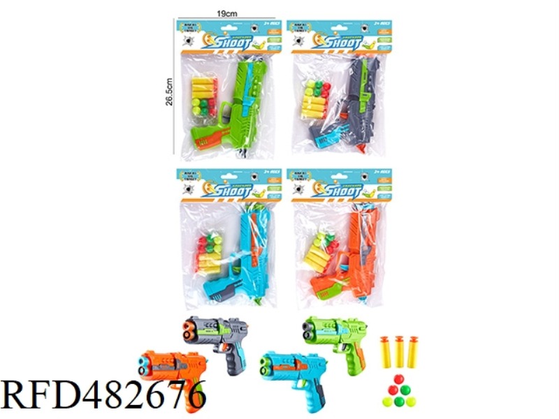 SOFT BULLET GUN