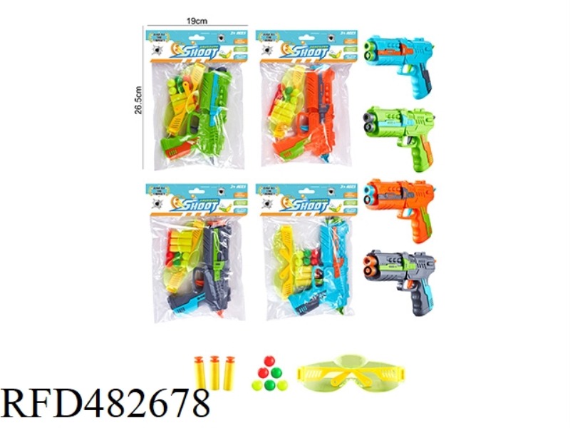 SOFT BULLET GUN + GLASSES