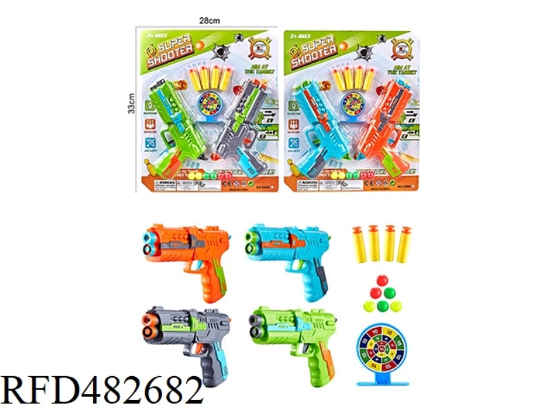 DOUBLE SOFT BULLET GUN + SMALL TARGET
