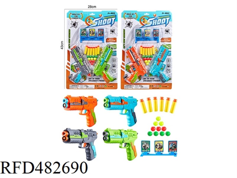 DOUBLE SOFT BULLET GUN + TRIPLE TARGET