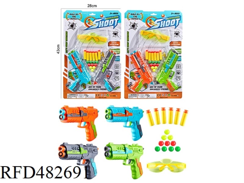 DOUBLE SOFT BULLET GUN + GLASSES