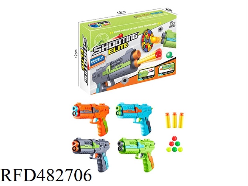 SOFT BULLET GUN