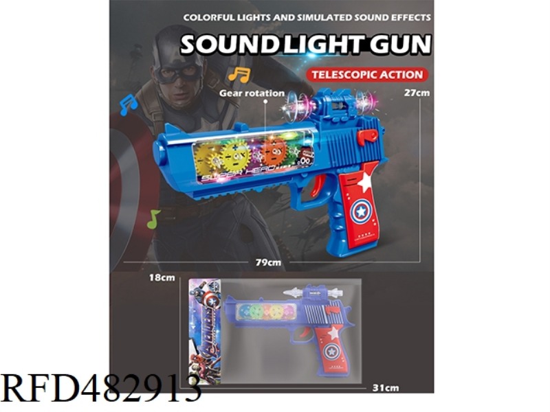 TEAM AMERICA CONTOUR PISTOL