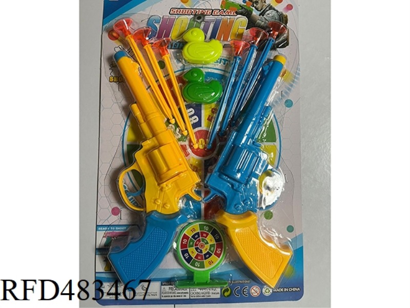 SOFT BULLET GUN