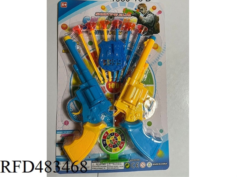 SOFT BULLET GUN