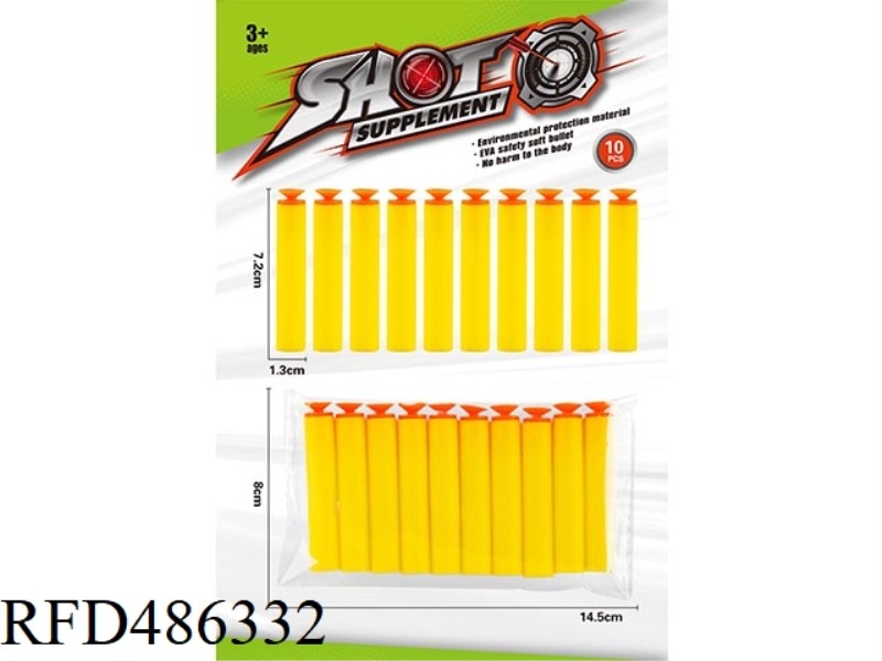 SOFT SHELL WITH SUCTION CUP (10PCS)