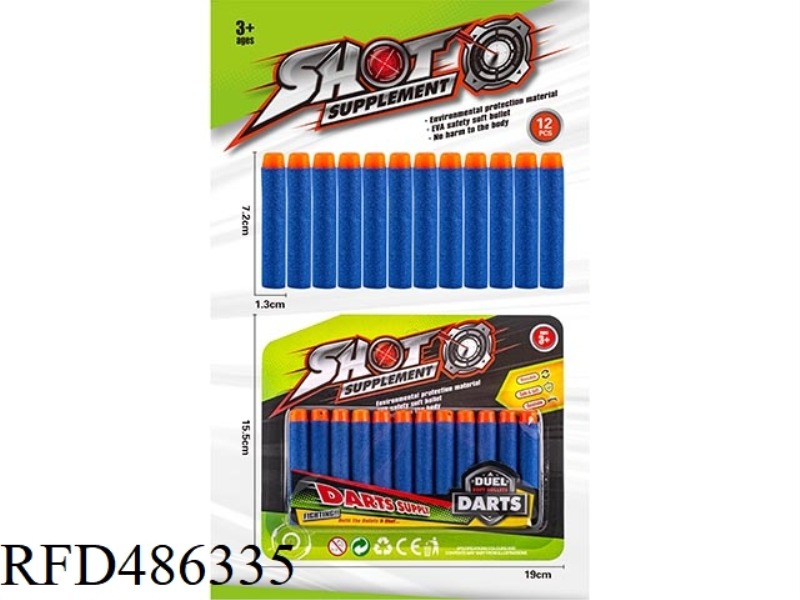 EMPTY HEART SOFT BULLETS (12PCS)