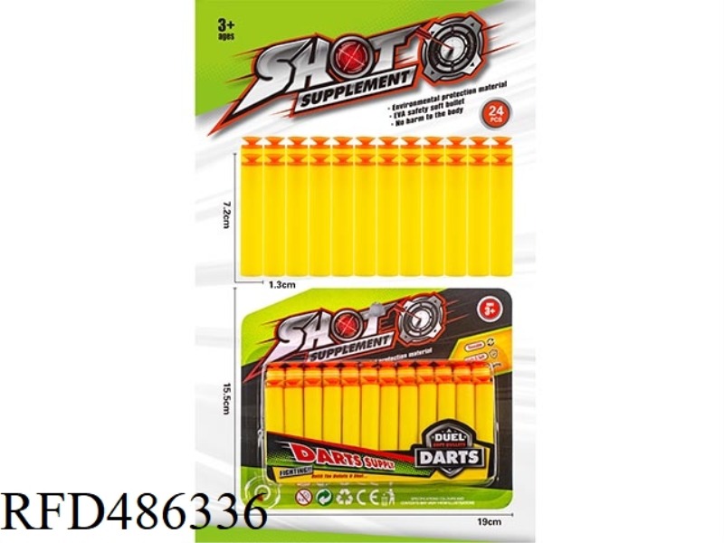 SOFT SHELL WITH SUCTION CUP (24PCS)