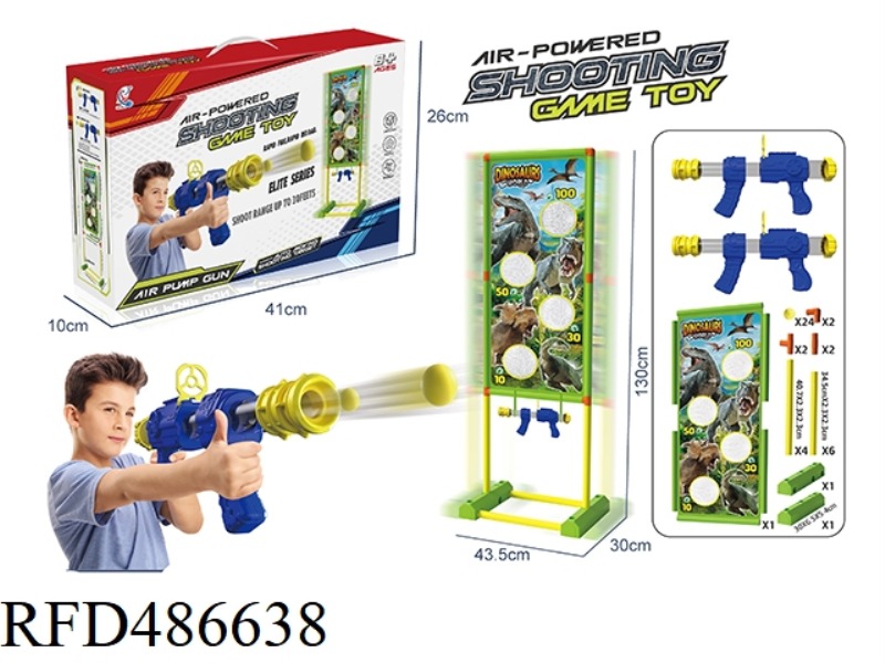 DOUBLE GUN MOVING DINOSAUR TARGET