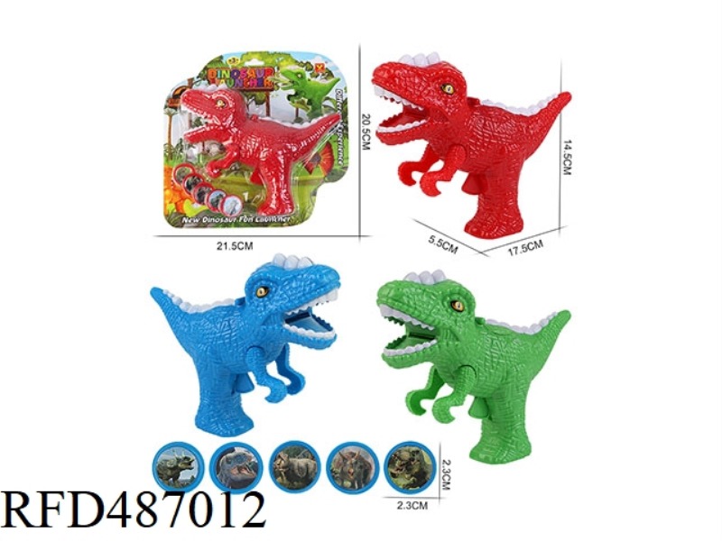 CARTOON TYRANNOSAURUS FLYING SAUCER GUN (TRI-COLOR MIX)