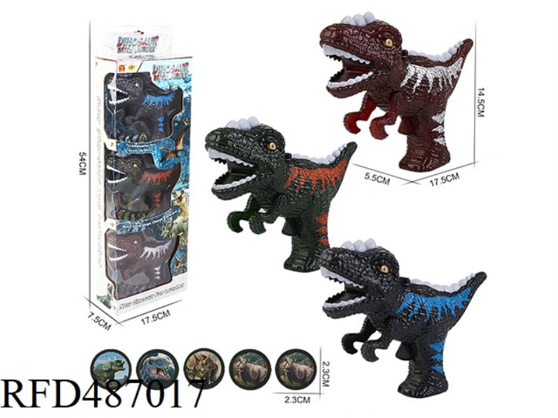 JURASSIC TYRANNOSAURUS FLYING SAUCER GUN (TRICOLOR MIX)