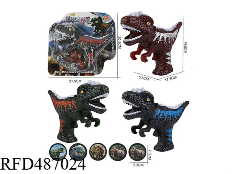 JURASSIC TYRANNOSAURUS FLYING SAUCER GUN (TRICOLOR MIX)