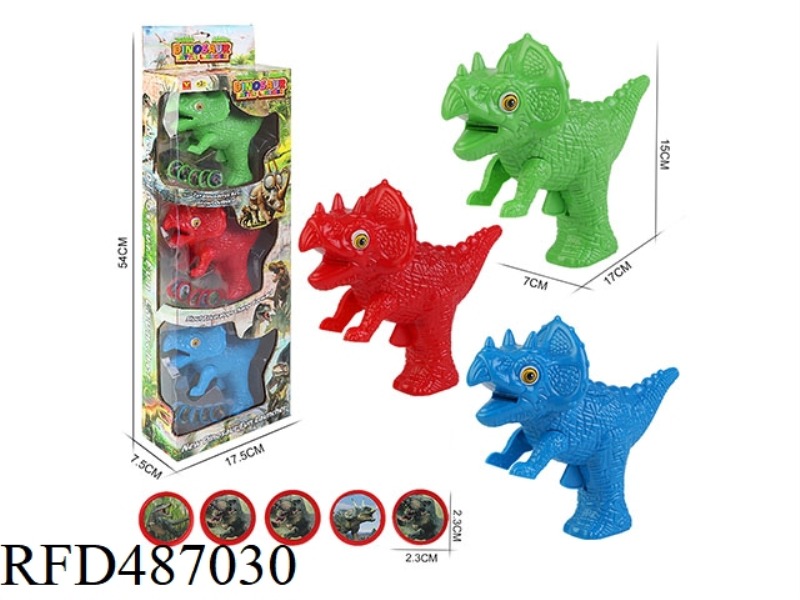 CARTOON TRICERATOPS FLYING SAUCER GUN (TRICERATOPS MIXED)