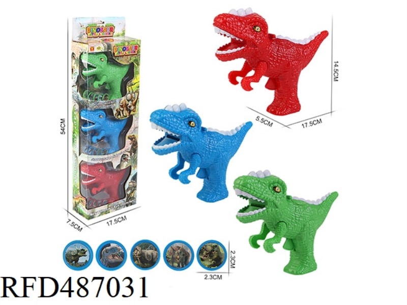 CARTOON TYRANNOSAURUS FLYING SAUCER GUN (TRI-COLOR MIX)