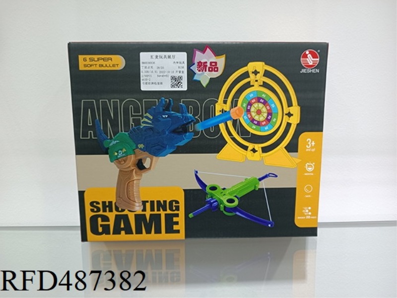 BOW AND ARROW SOFT SHOT GUN SET