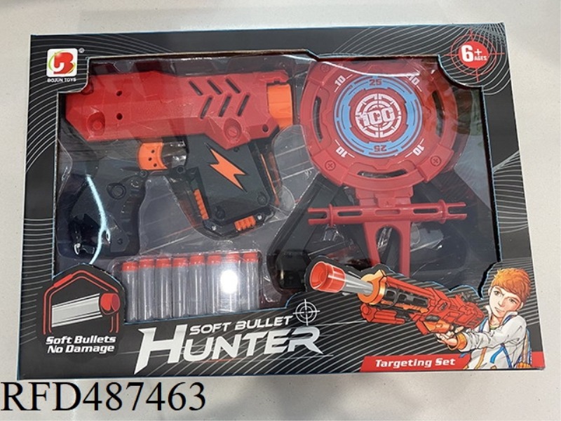SOFT SHELL GUN SET