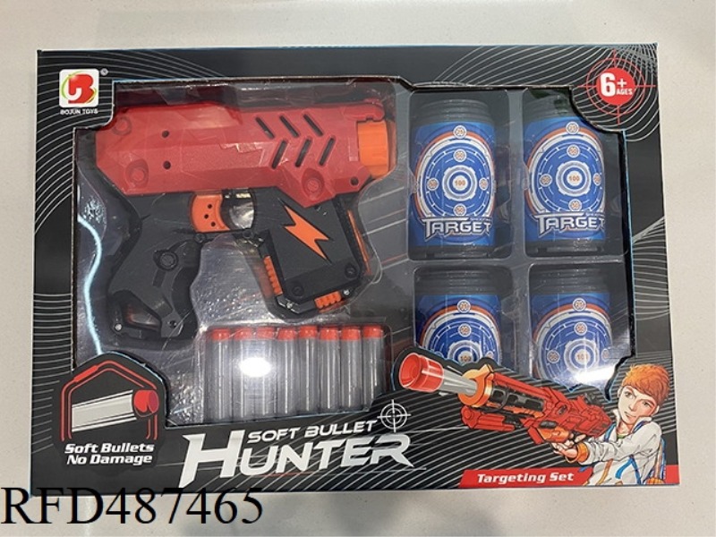 SOFT SHELL GUN SET