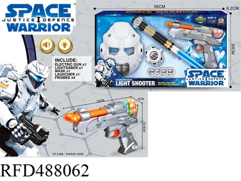 SPACE,GUN,COMBO,(GUN,+,STICK,+,LAUNCHER,+,MASK)