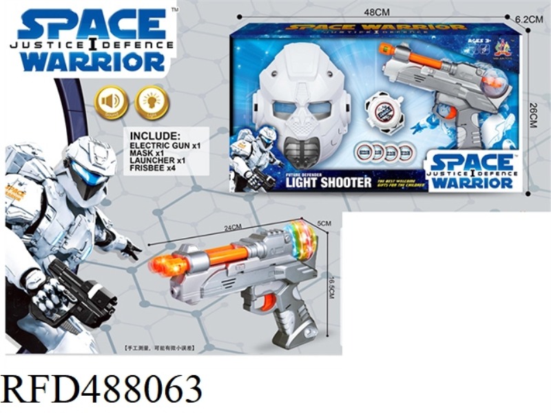 SPACE,GUN,+,LAUNCHER,+,MASK