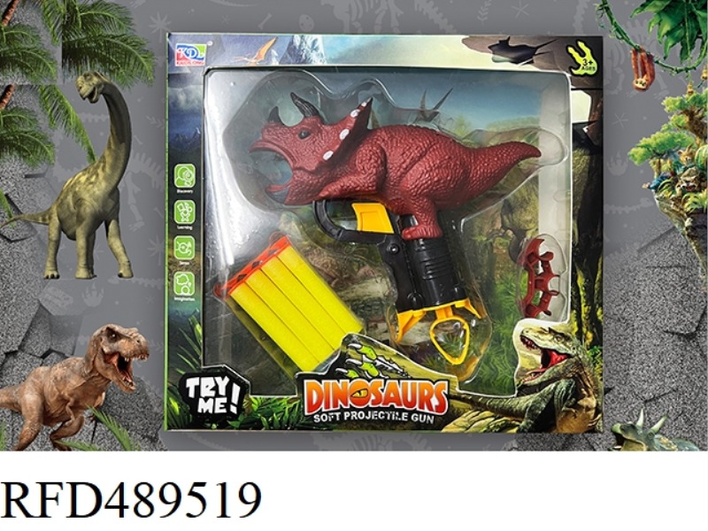 DINOSAUR SOFT PROJECTILE GUN