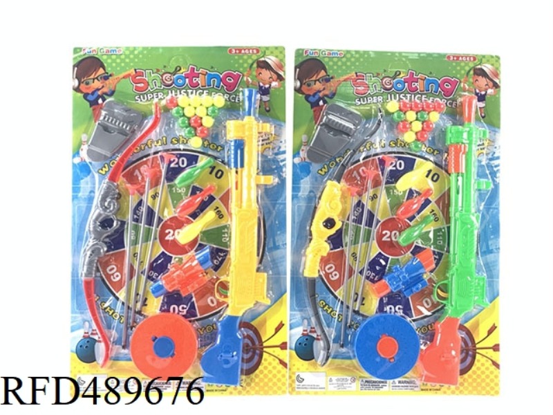 SOLID COLOR SOFT BALL PING-PONG GUN WITH BOW AND ARROW