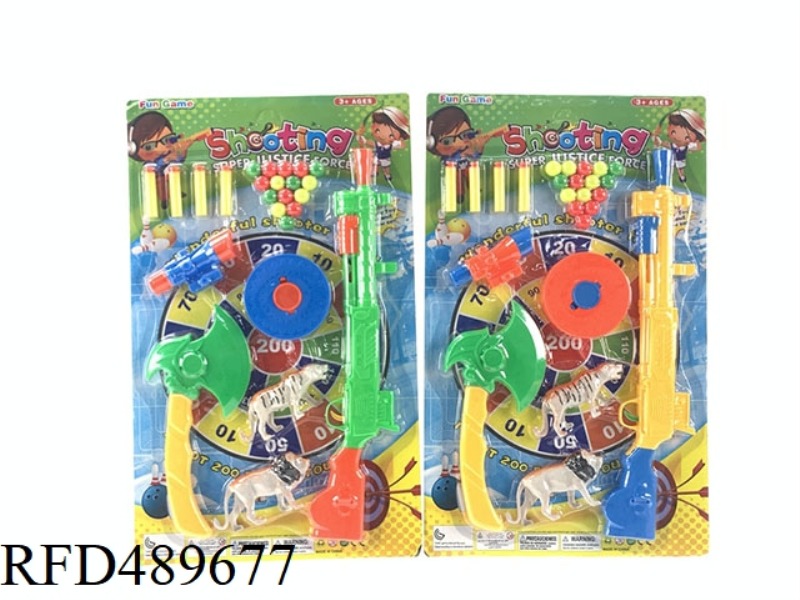 SOLID COLOR SOFT BALL PING-PONG GUN WITH AXE